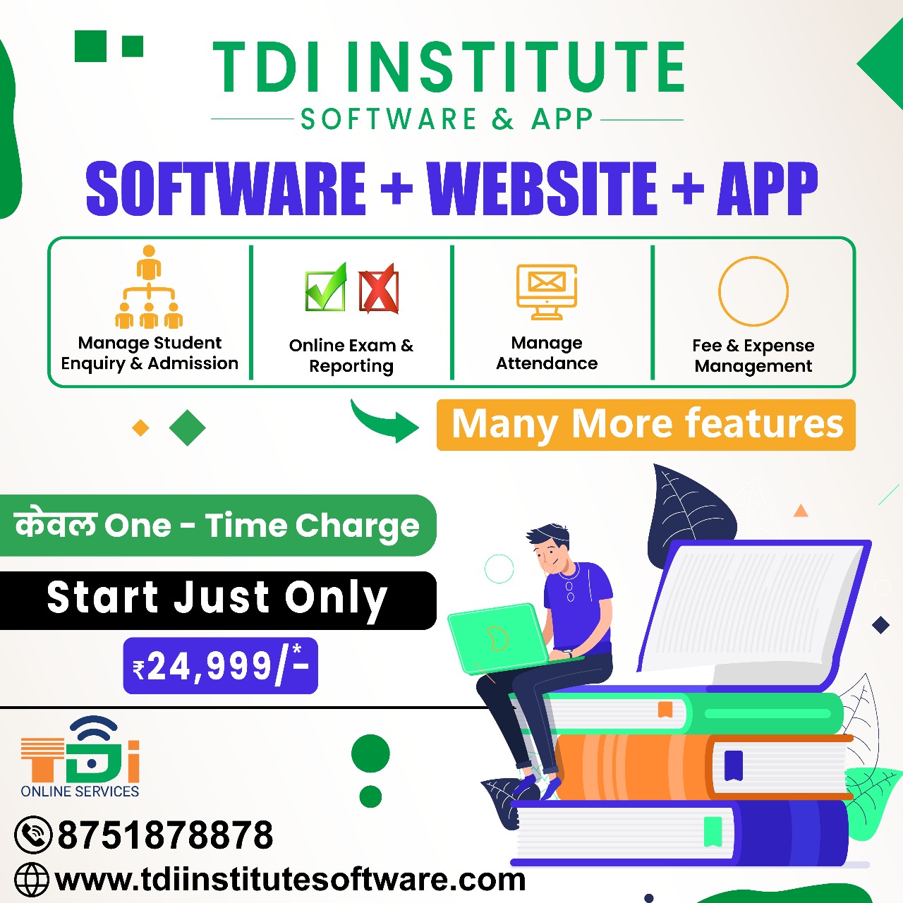 Institute Management Software